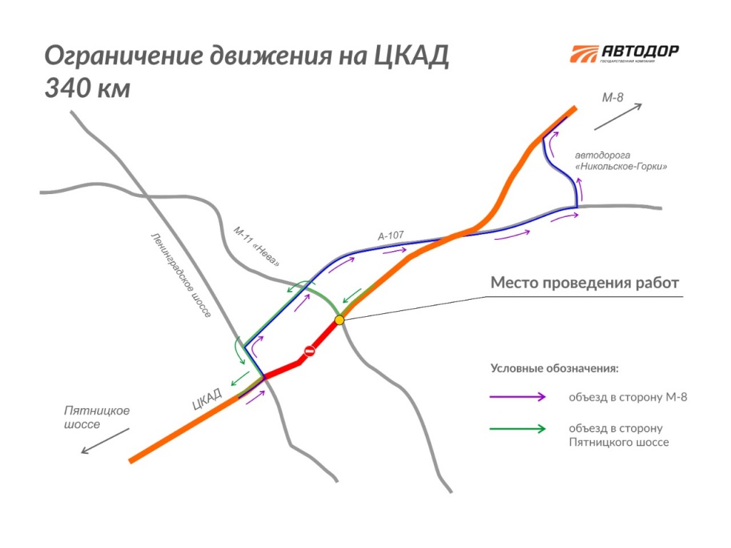 Схема м 11 на карте со съездами