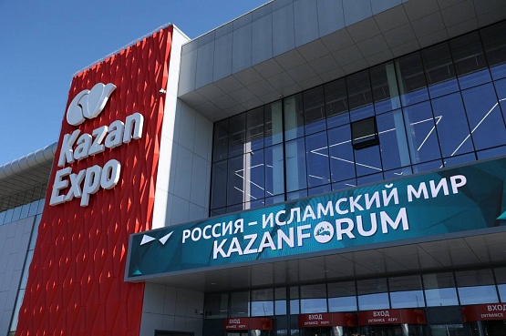 Автодор представил ключевые проекты на форуме «Россия – Исламский мир: KazanForum»
